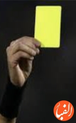 اجرای-قانون-ناشناخته-کارت-زرد-دوم-بدون-اخراج