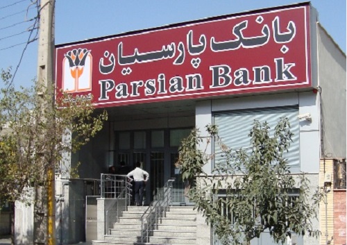 حمایت-بانک-پارسیان-از-خیریه-انجمن-آلزا