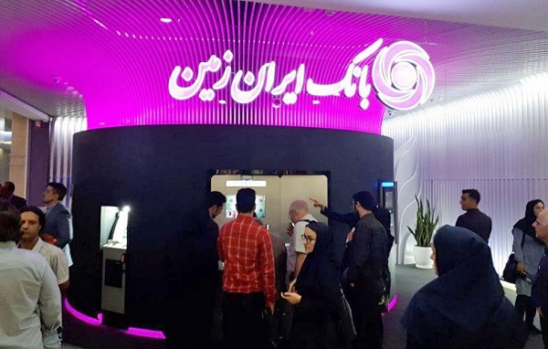 بانک-ایران-زمین-اولین-بانک-دیجیتال-کشو
