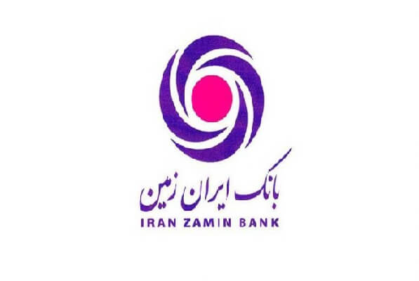 تراکنش-غیر-حضوری-در-بانک-ایران-زمین-به-97