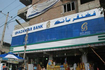 غضنفر-بانک-در-ایران-شعبه-می‌زند