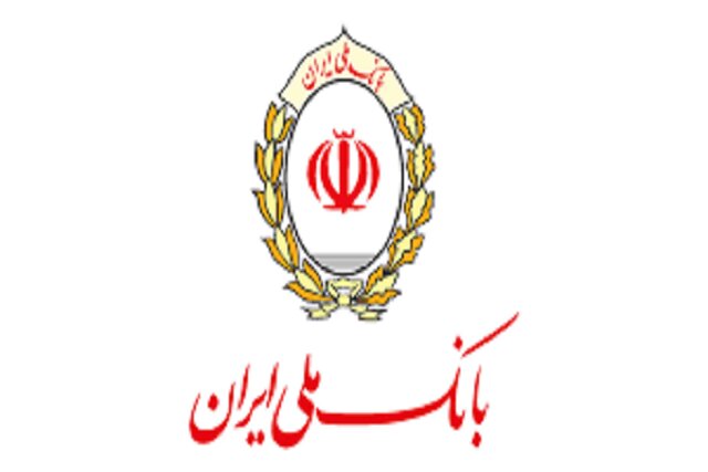 بیانیه-رسمی-بانک-ملی-ایران-درباره-برخی-فضاسازی-های-تخریبی-علیه-این-بانک