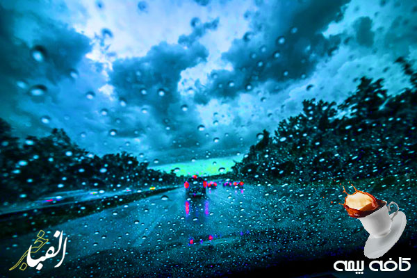 ‍-‍-رانندگی-در-هوای-بارانی