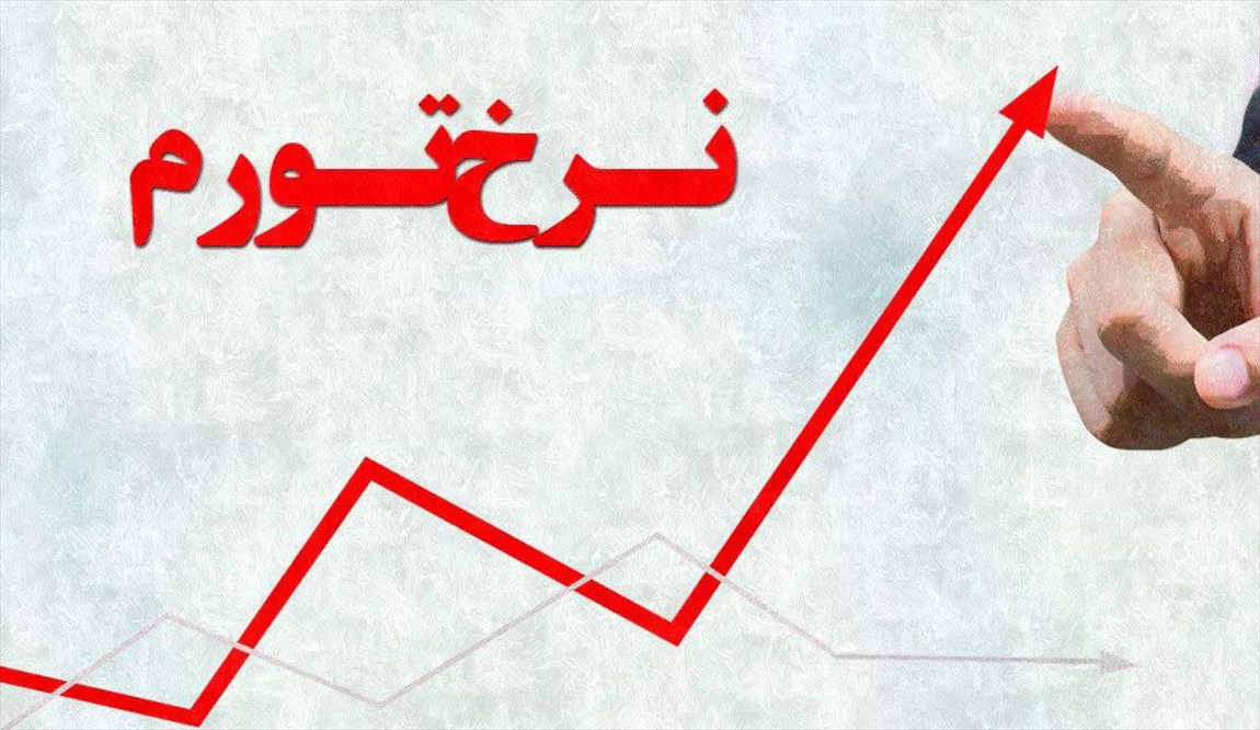 تغییرات-۴۲-ماهه-نرخ-تورم-در-ایران