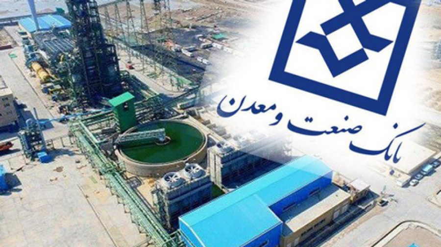 کمک-بانک-صنعت-و-معدن-به-شیرین-سازی-آب-انقالی-به-فلات-مرکزی-ایران