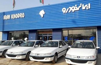 خودروهای-پر-فروش-ایرانخودرو-در-تلگرام-الفباخبر-لیست-قیمت-ایران-خودرو