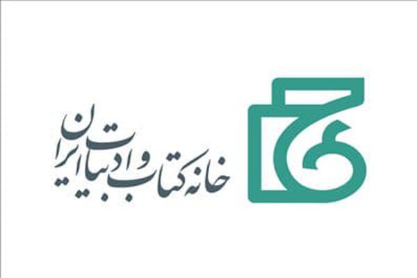 نمایشگاه-کتاب-مجازی-در-بهمن-ماه-برگزار-می-شود