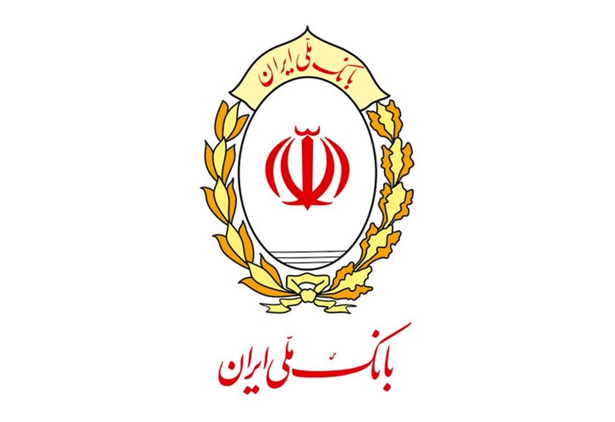 اخذ-گواهینامه-ایزو۱۰۰۱۵-و۲۹۹۹۳-توسط-اداره-کل-آموزش-بانک-ملی-ایران