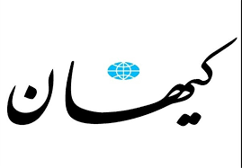 کنایه-کیهان-به-محمود-سریع-القلم