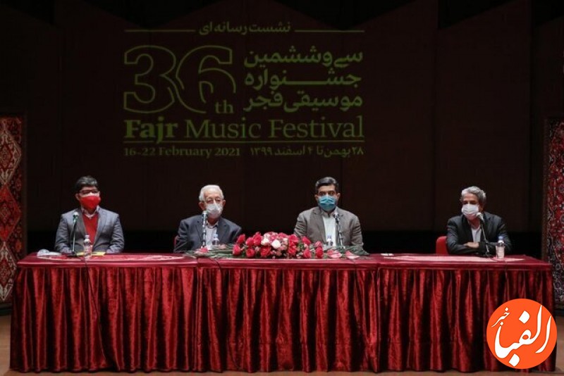 برگزاری-مراسم-یادبود-استاد-شجریان-در-جشنواره-موسیقی
