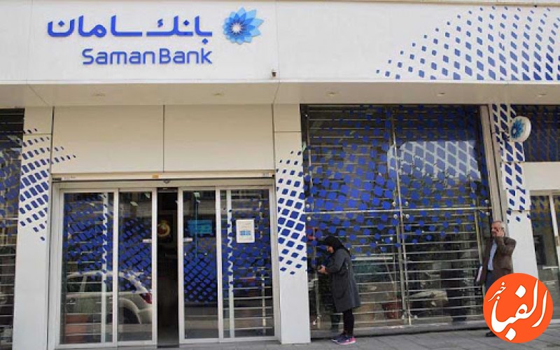 بانک-سامان-بیستمین-شرکت-برتر-ایران