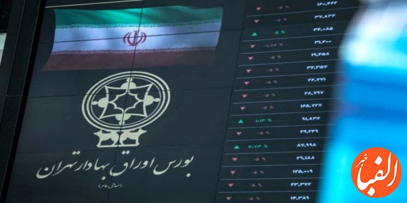 حضور-۷۵درصد-ایرانیان-در-بازارسرمایه