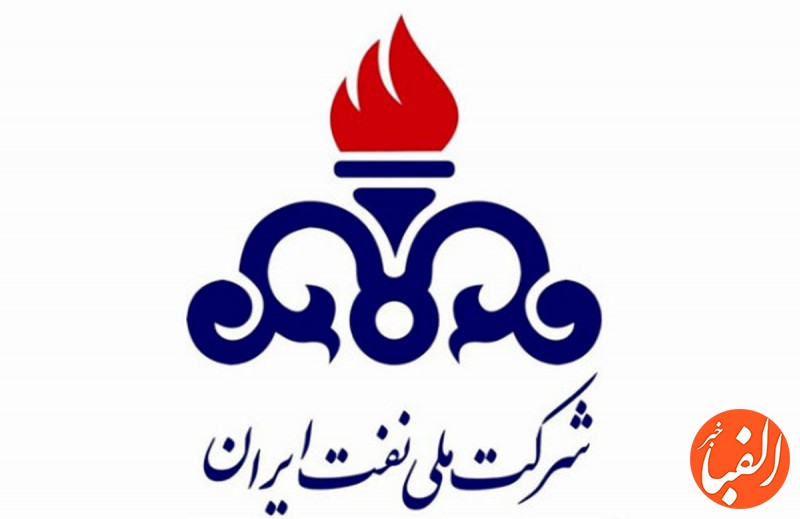 اجرای-طرح-سامانه-اطلاعات-مکانی-املاک-و-اسناد-شرکت-ملی-نفت-ایران