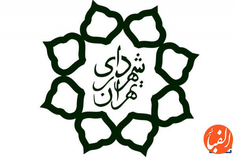 بررسی-تخلفات-شهرداری-تهران