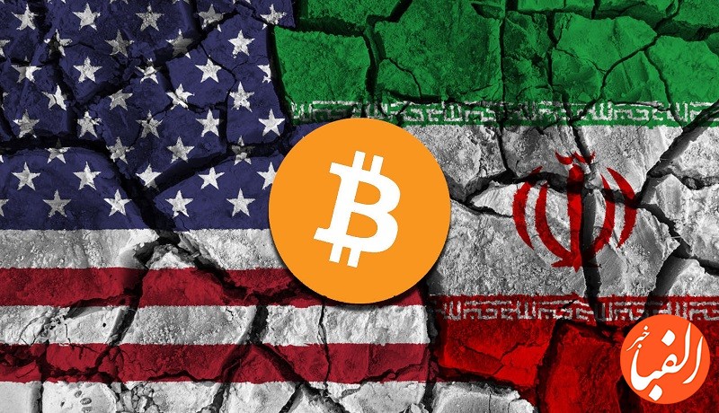 آیا-حساب-ارز-دیجیتال-ایرانی-ها-بسته-می-شود