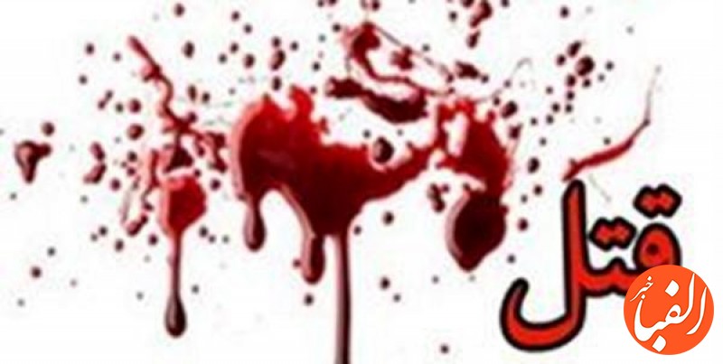 قتل-چوپان-ایرانی-توسط-افغانستانی-های-متجاوز
