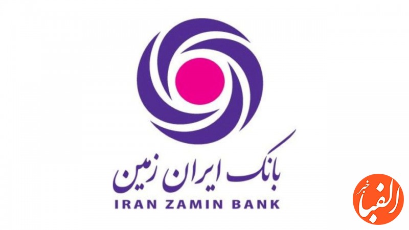 خدمات-شایسته-بانک-ایران-زمین-در-راستای-تولید-واکسن-کوبرکت