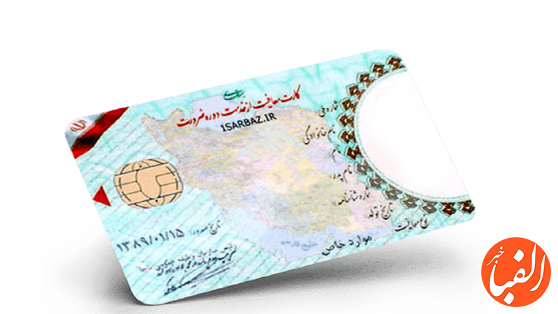 تعلیق-کارت-بازرگانی-و-عودت-ارز-برای-شرکت-متخلف-در-خوزستان
