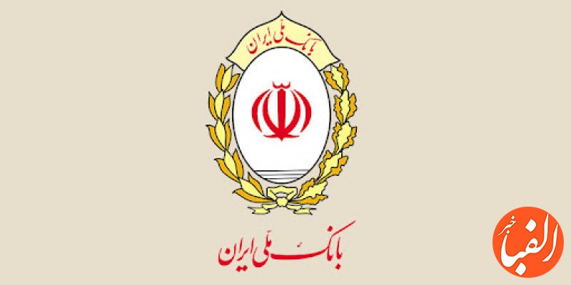 بانک-ملی-ایران-تعداد-شعب-و-باجه-های-خود-را-6-درصد-کاهش-داد