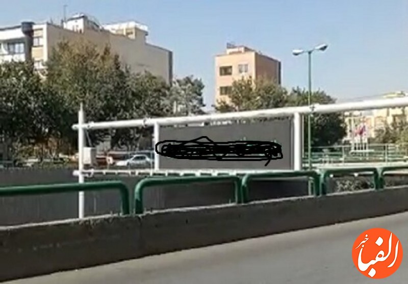 تابلوهای-پمپ-بنزین-در-اصفهان-هک-شد