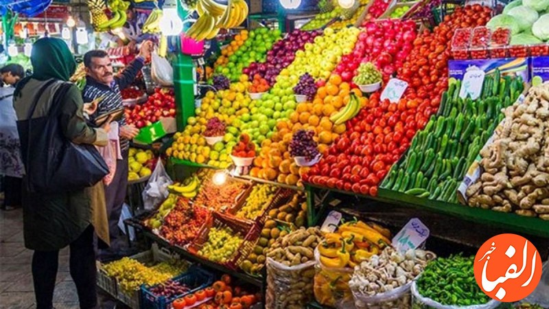قیمت-میوه-در-تاریخ-10-آبان-1400
