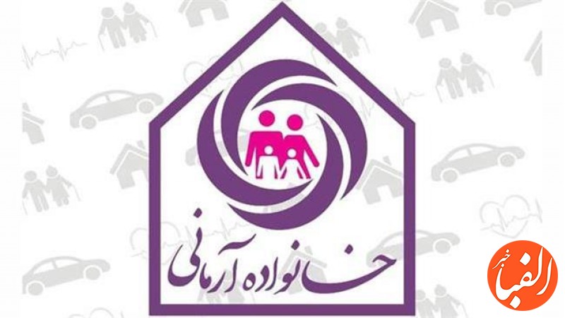 هرخانواده-ایرانی-یک-خانواده-آرمانی