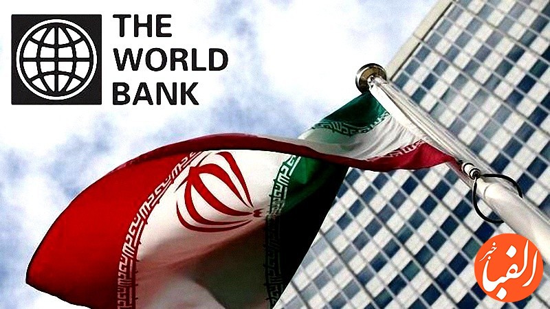 پیش-بینی-بانک-جهانی-از-رشد-۲-۱-درصدی-اقتصاد-ایران-در-سال-۲۰۲۱