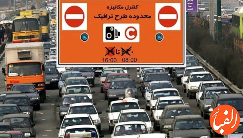 افزایش-ساعت-طرح-ترافیک-تهران-عامل-کاهش-۲۰-درصدی-ازدحام-خودروها