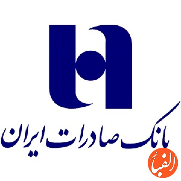 بانک-صادرات-ایران-در-نمایشگاه-پتروشیمی-عسلویه-مشارکت-کرد