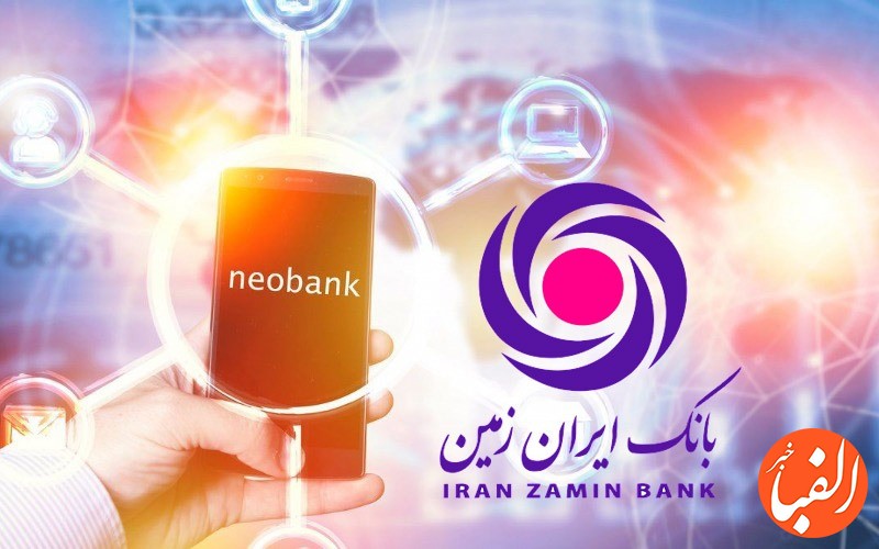 بررسی-نئوبانک-ها-و-معرفی-اپلیکیشن-فراز-بانک-ایران-زمین