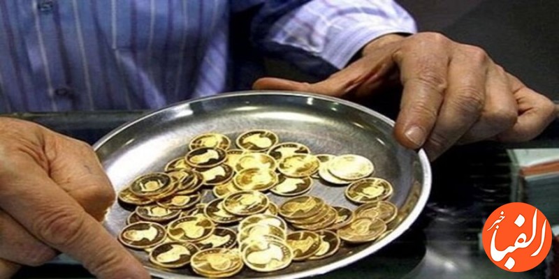 قیمت-سکه-امامی-در-تاریخ-29-آبان-1400