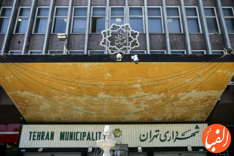 شورا-شهر-تهران-با-یک-فوریت-لایحه-شهرداری-برای-فروش-پارکینگی-در-منطقه-۲-مخالفت-کرد