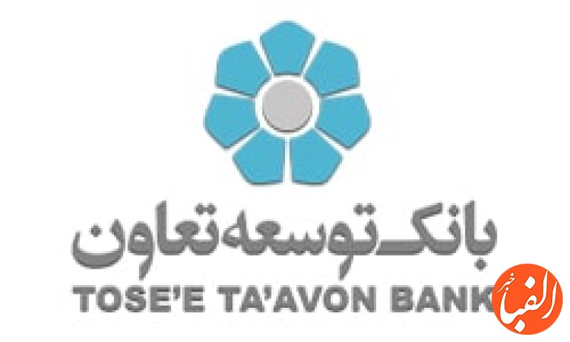 تاکید-عبدالملکی-بر-افزایش-سرمایه-بانک-توسعه-تعاون