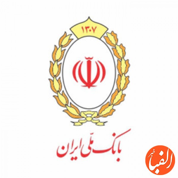 مدیر-امور-حراست-بانک-ملی-ایران-معرفی-شد