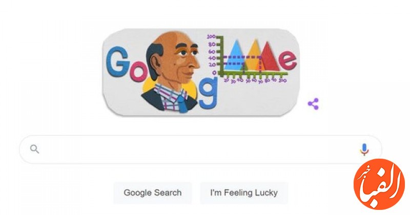 گوگل-به-افتخار-دانشمند-ایرانی-کلاه-از-سر-برداشت