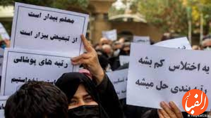 تجمع-معلمان-در-تهران-و-شیراز-به-خشونت-کشیده-شد