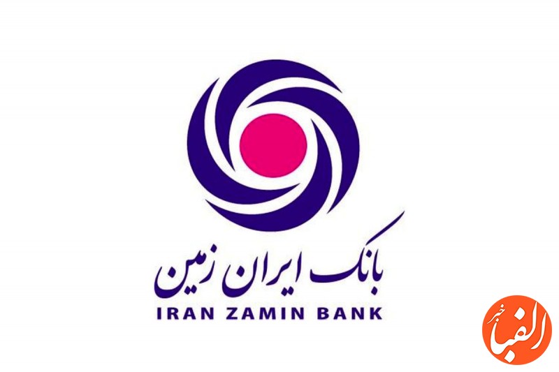 بالندگی-استراتژی-بانکداری-دیجیتال-بانک-ایران-زمین-در-روزهای-پایانی-سال-۱۴۰۰