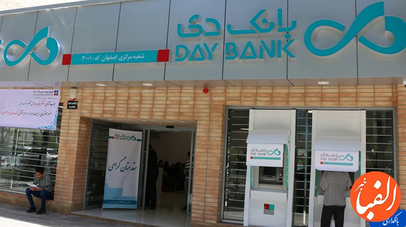 بانکداری-اسلامی-به-سبک-بانک-دی