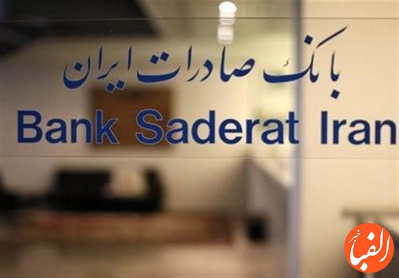 حمایت-بانک-صادرات-از-نمایشگاه-مجازی-کتاب-تهران