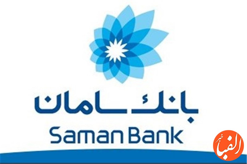 بانک-سامان-۴۸۴-میلیارد-ریال-تسهیلات-ازدواج-در-دی-ماه-پرداخت-کرد