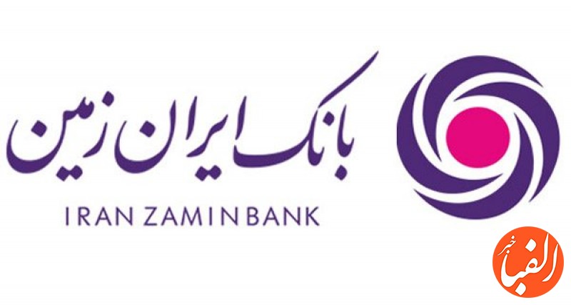 نئو-بانک-ایران-زمین-نوعی-دیجیتال-مارکتینگ-در-توسعه-خدمات