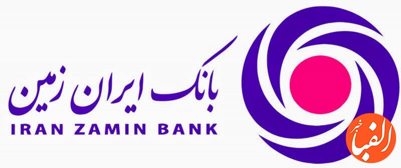 بانک-ایران-زمین-در-شبکه-های-اجتماعی-پاسخگوی-مشتریان-خواهد-بود