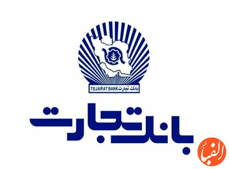 بازدید-مدیرعامل-بانک-تجارت-از-صنایع-فولادی-استان-خوزستان