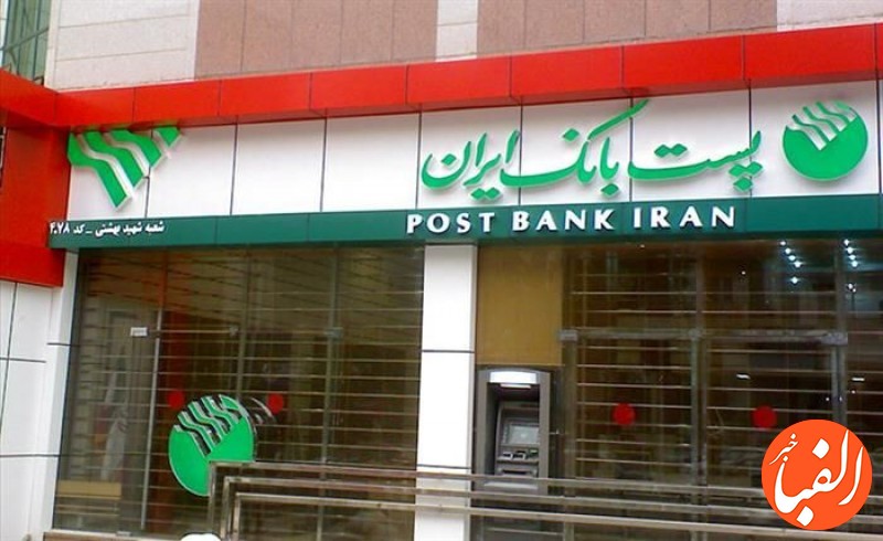پست-بانک-ایران-دﺳﺘﻮراﻟﻌﻤﻞ-ﻧﺤﻮه-ﻣﺪﯾﺮﯾﺖ-رﯾﺴﮏﻫﺎی-ﻣﺮﺗﺒﻂ-ﺑﺎ-ﭘﻮﻟﺸﻮﯾﯽ-و-ﺗاﻣﯿﻦ-ﻣﺎﻟﯽ-ﺗﺮﻭﺭﯾﺴﻢ-ﺩﺭ-ﺭﻭﺍﺑﻂ-ﮐﺎﺭﮔﺰﺍﺭﯼ-ﺑﺎﻧﮑﯽ-را-ابلاغ-کرد