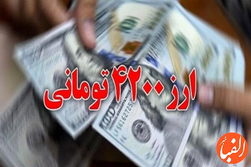 جراحی-اقتصاد-ایران-با-حذف-ارز-ترجیحی-اتفاق-می-افتد