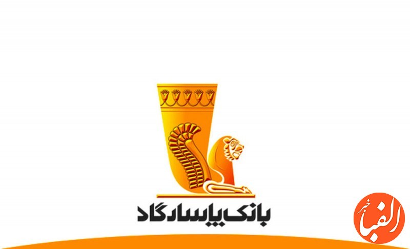 هت-تریک-بانک-پاسارگاد-در-ششمین-جشنواره-نوآوری-برتر-ایرانی