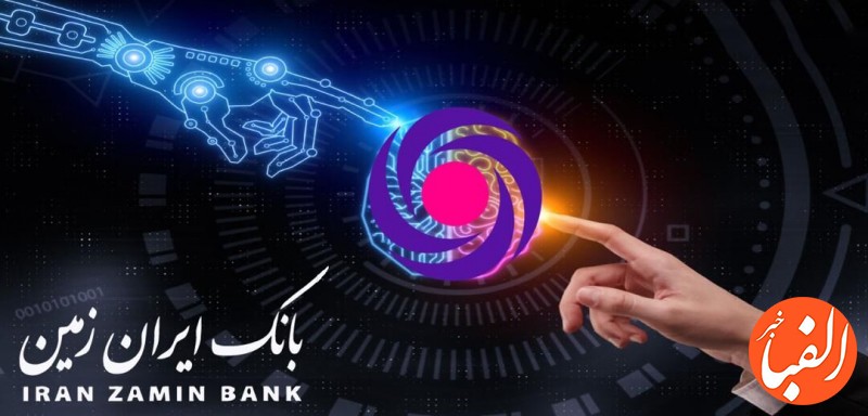 استراتژی-شعب-بانک-ایران-زمین-برای-روزهای-پایانی-سال