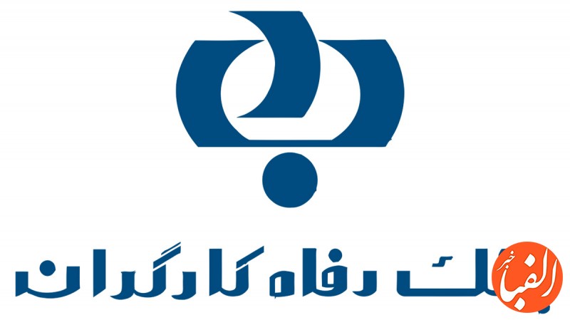 توزیع-سبد-کالای-خانوار-در-بین-خانوارهای-محروم-استان-گلستان-توسط-بانک-رفاه-کارگران