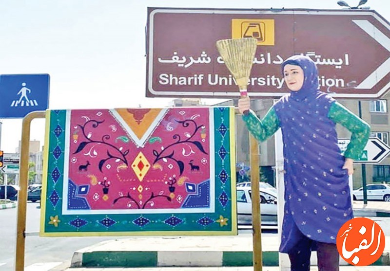نماد-خانه-تکانی-در-تهران-برداشت-شد