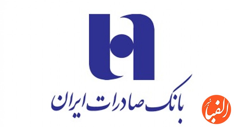 لیست-اسامی-ابربدهکاران-بانک-صادرات-ایران